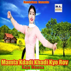 Mamta Kdadi Khadi Kyo Rov